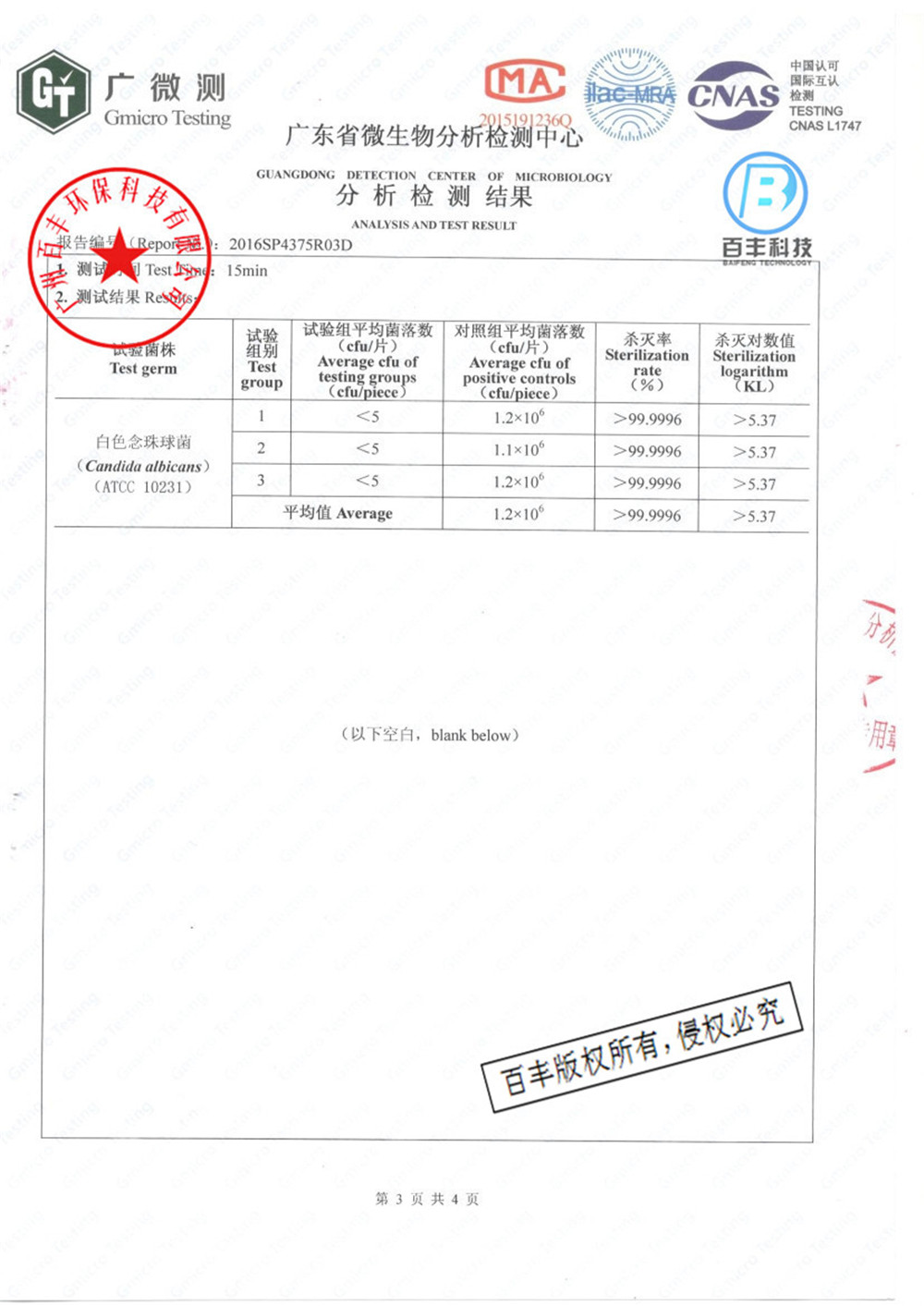 &#80;&#84;&#30495;&#20154;&#65288;&#20013;&#22269;&#65289;&#23448;&#26041;&#32593;&#31449;