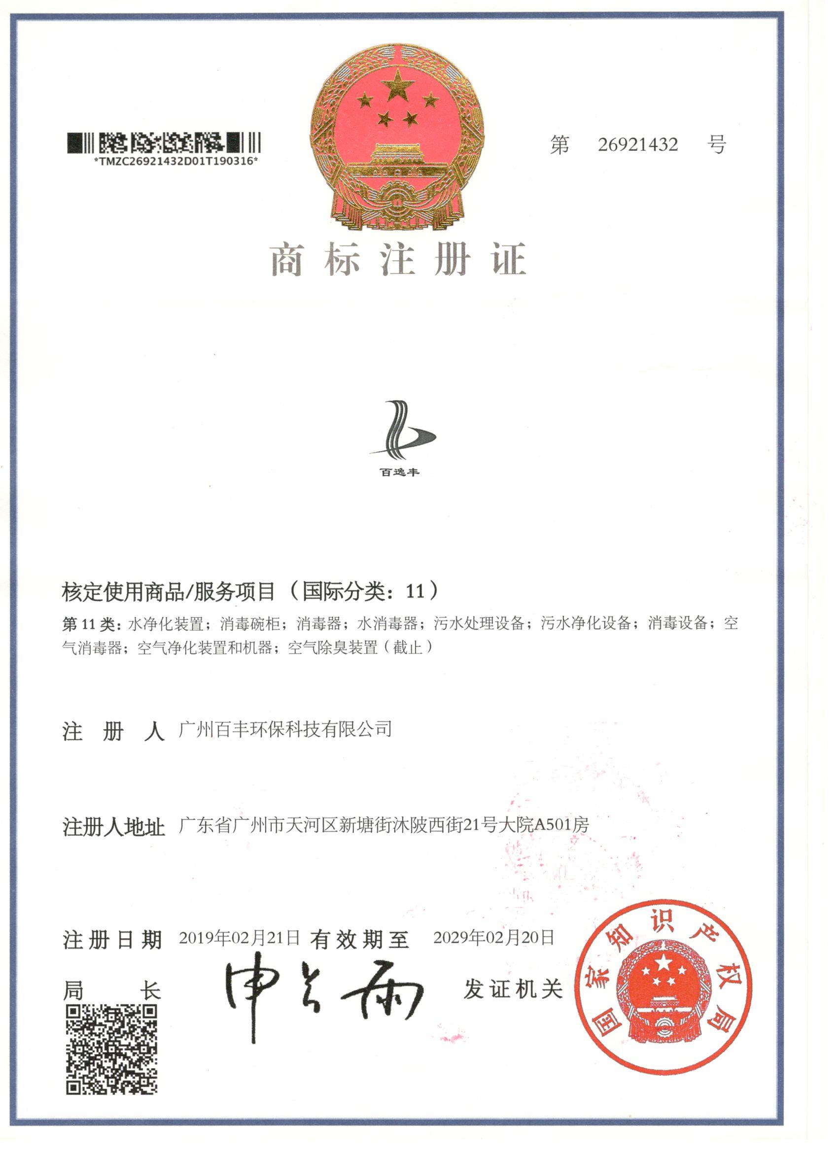 &#80;&#84;&#30495;&#20154;&#65288;&#20013;&#22269;&#65289;&#23448;&#26041;&#32593;&#31449;