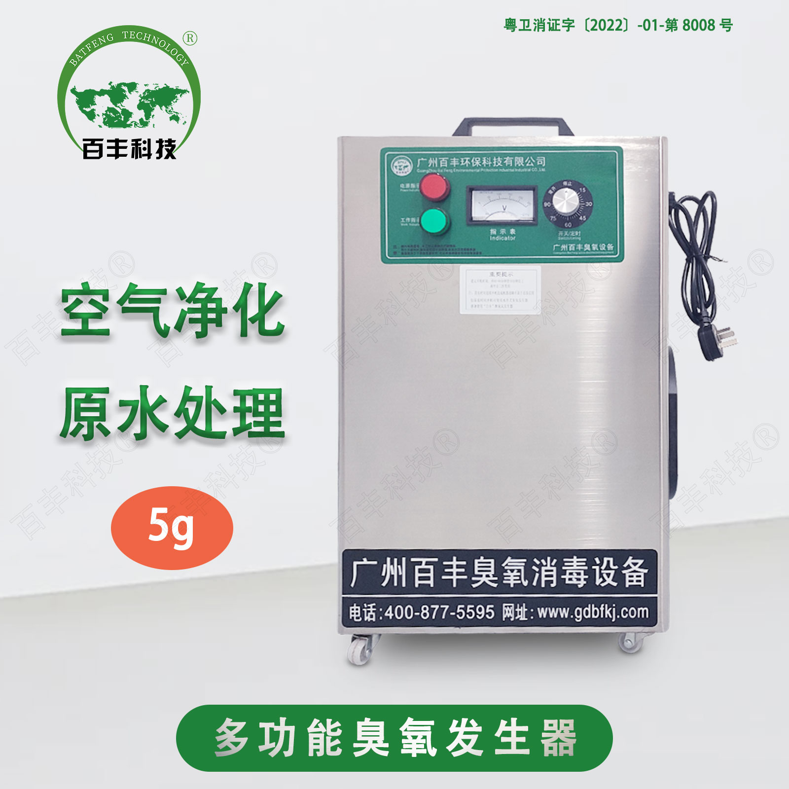 &#80;&#84;&#30495;&#20154;&#65288;&#20013;&#22269;&#65289;&#23448;&#26041;&#32593;&#31449;
